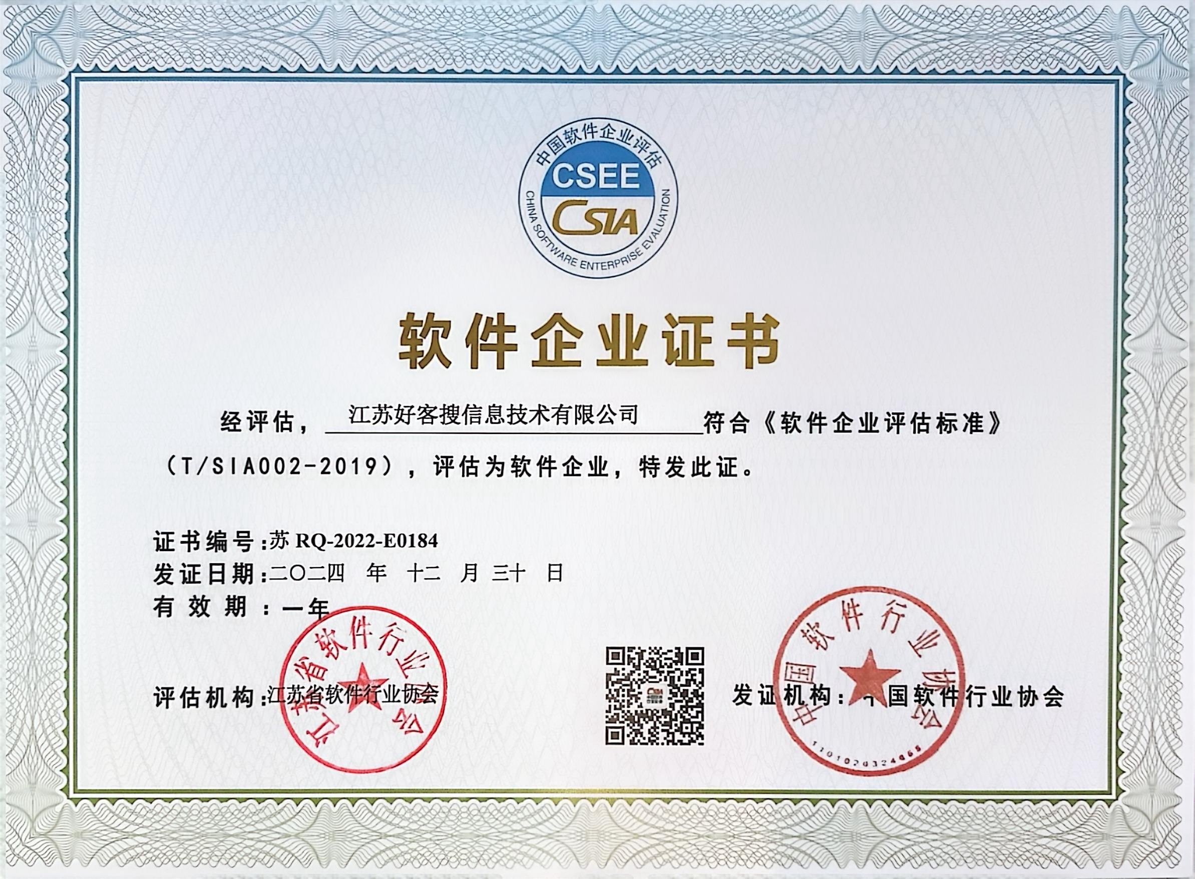 方城关键词排名怎么做?